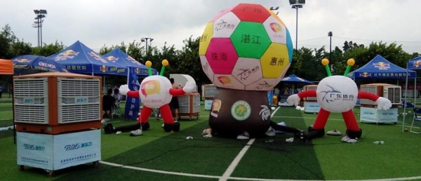 移動式環保空調